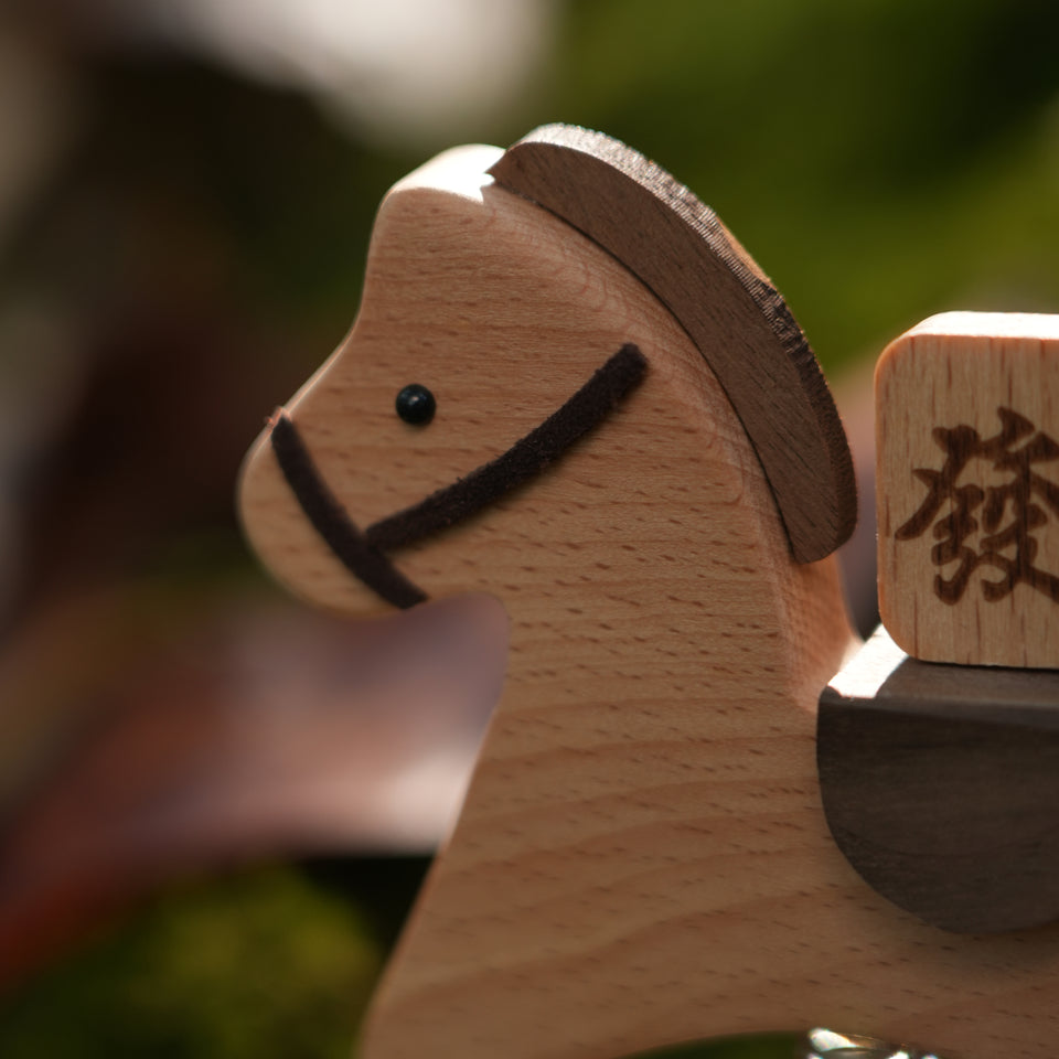Lucky Rocking Wooden Horse
